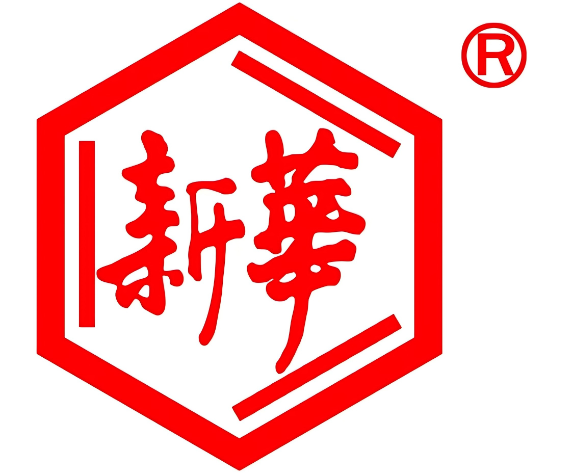 新华